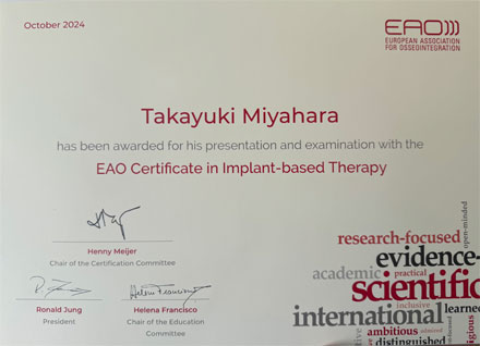 EAO